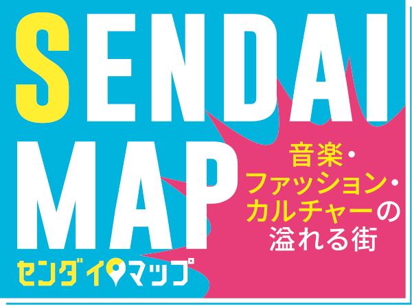 仙台map キャンパスライフ Ssm 仙台スクールオブミュージック ダンス専門学校 仙台から音楽 ダンス エンターテイメント業界へデビュー 就職する